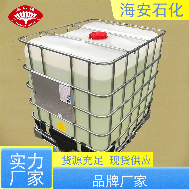 油醇聚醚OV-20\OV-24 用作乳化润湿剂 重垢清洗剂 库存充足 免费拿样