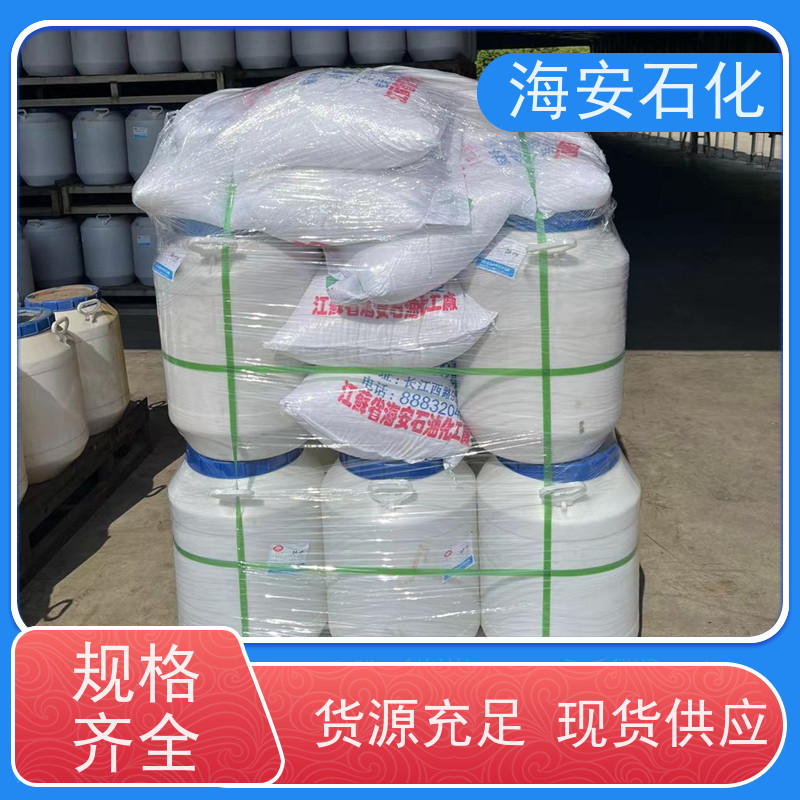 oleth乳化剂OV-20\OV-24 优级品表面活性剂 质量稳定 品类齐全 