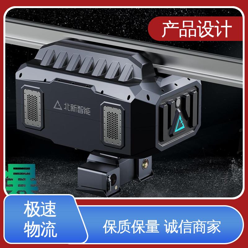 怡觉 产品设计 可其他系统或部件进行兼容 适用于新能源