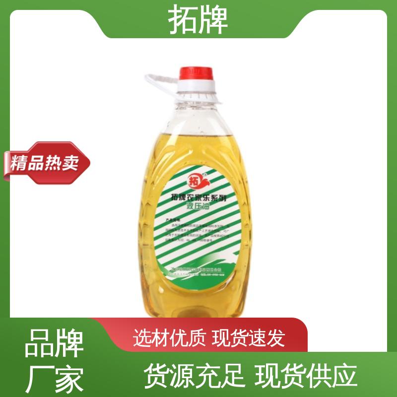 抗乳化性实力厂家 抗磨高压液压油 挖掘机润滑油 拓牌
