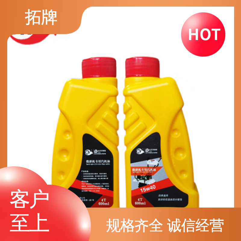 拓牌 防锈防蚀 小型农机专用油 含有高性能清净分散剂