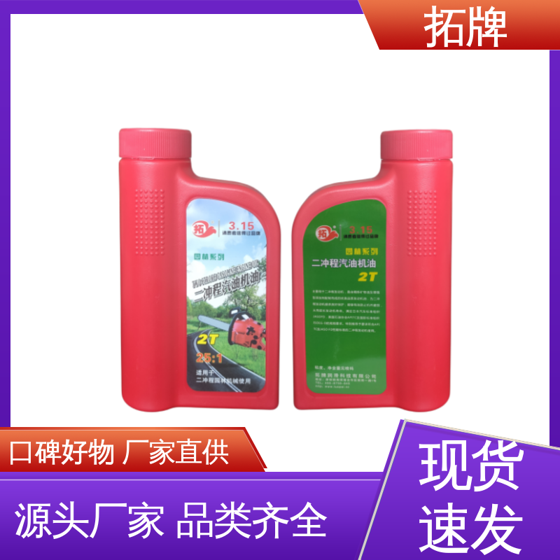拓牌 摩托车润滑油 现货全国可发 提高性能 适用多种国产和进口汽车 