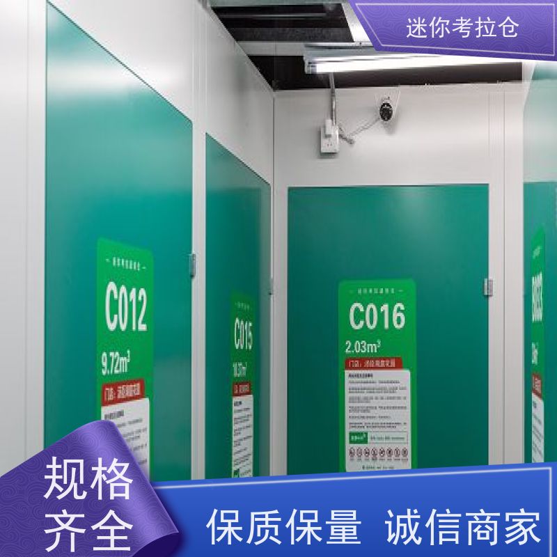 迷你考拉仓库支持定制详情电联电话深圳库房
