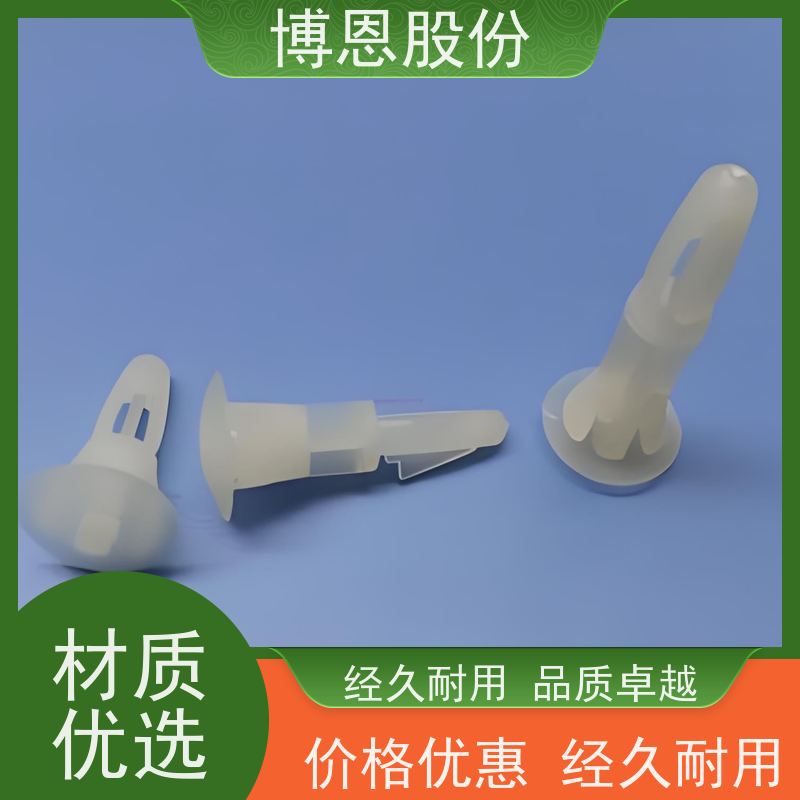 博恩新材料绝缘陶瓷氧化铝云母垫片生产厂家批发