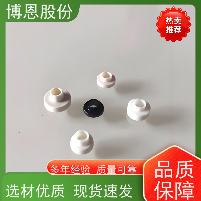 博恩新材料绝缘陶瓷防火耐高温支持定制加工