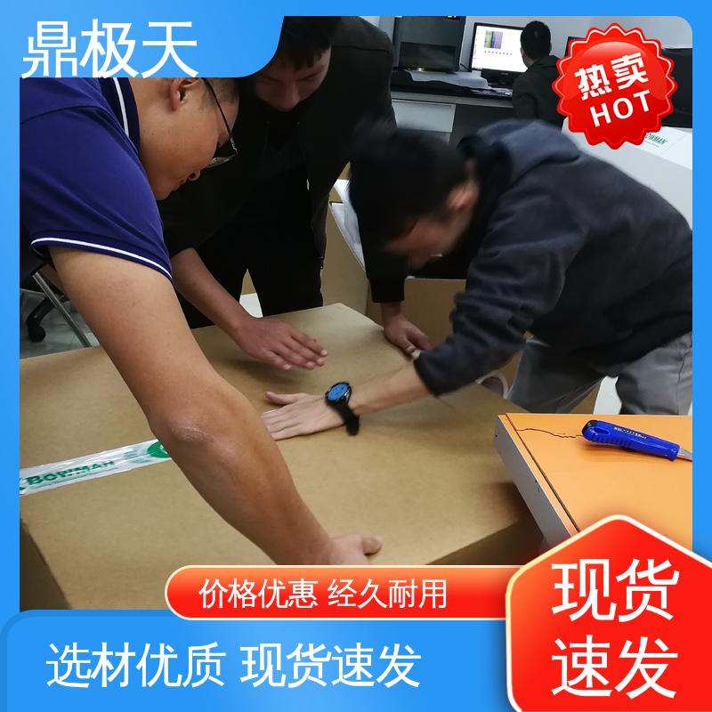 鼎极天 一线品牌 X-RAY测厚仪 性能稳定 库存齐全