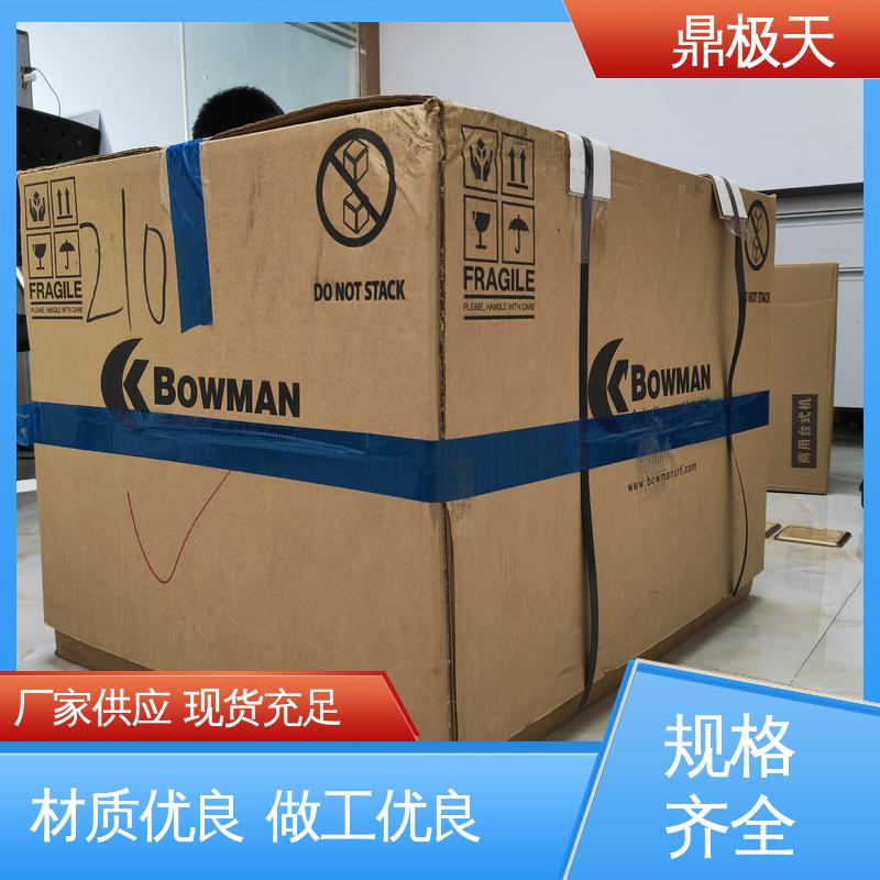 鼎极天 做工良好 一手货源 毛细管聚焦膜厚仪 测量精度