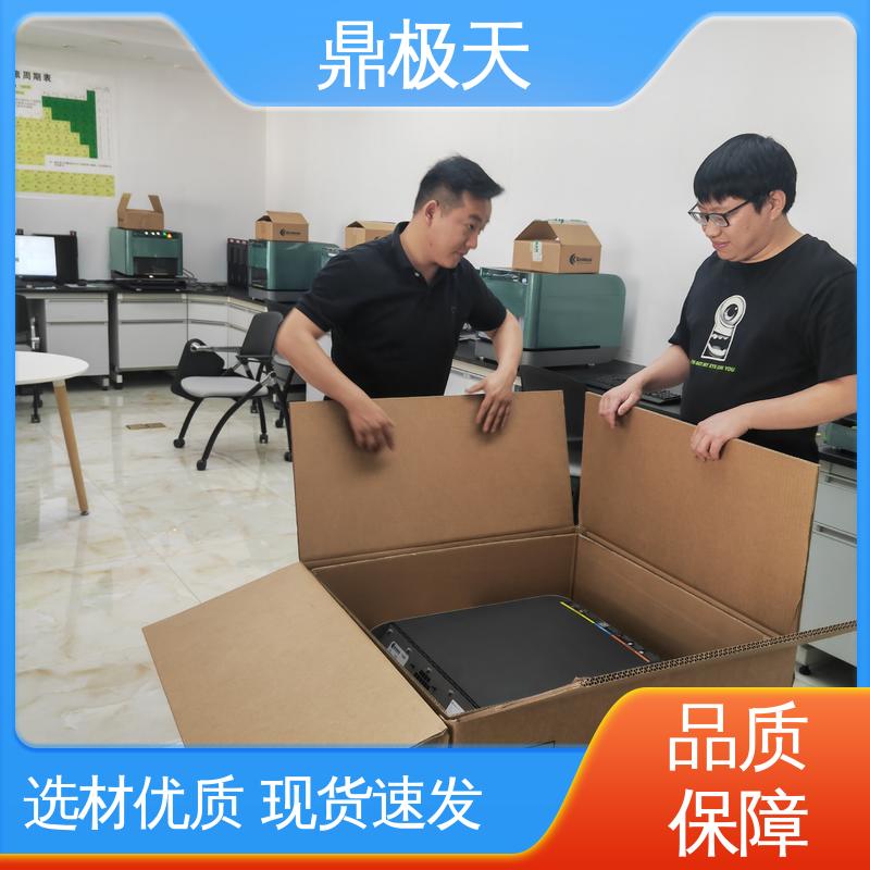 鼎极天 做工良好 国外进口 镍钯金测厚仪 无关税
