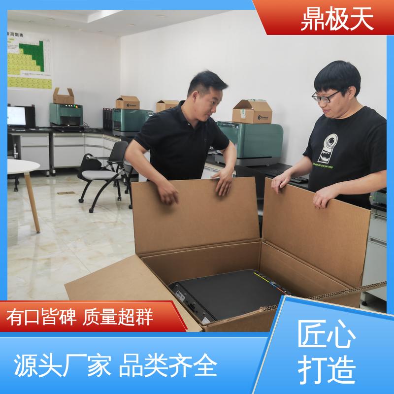 准确性 无关税 无需预热 毛细管聚焦膜厚仪 鼎极天