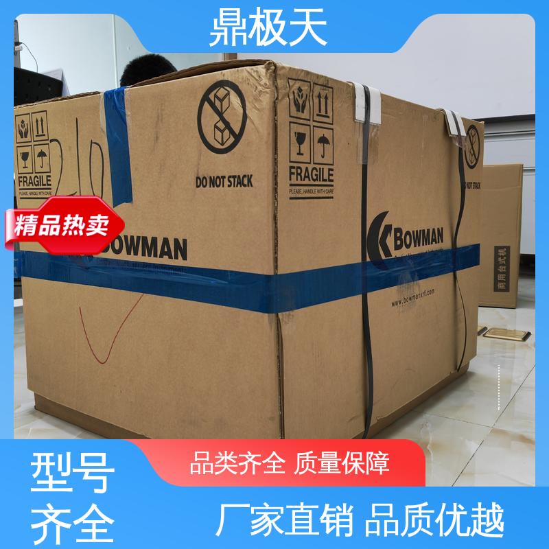 性能稳定 一线品牌 一手货源 X射线测厚仪 鼎极天