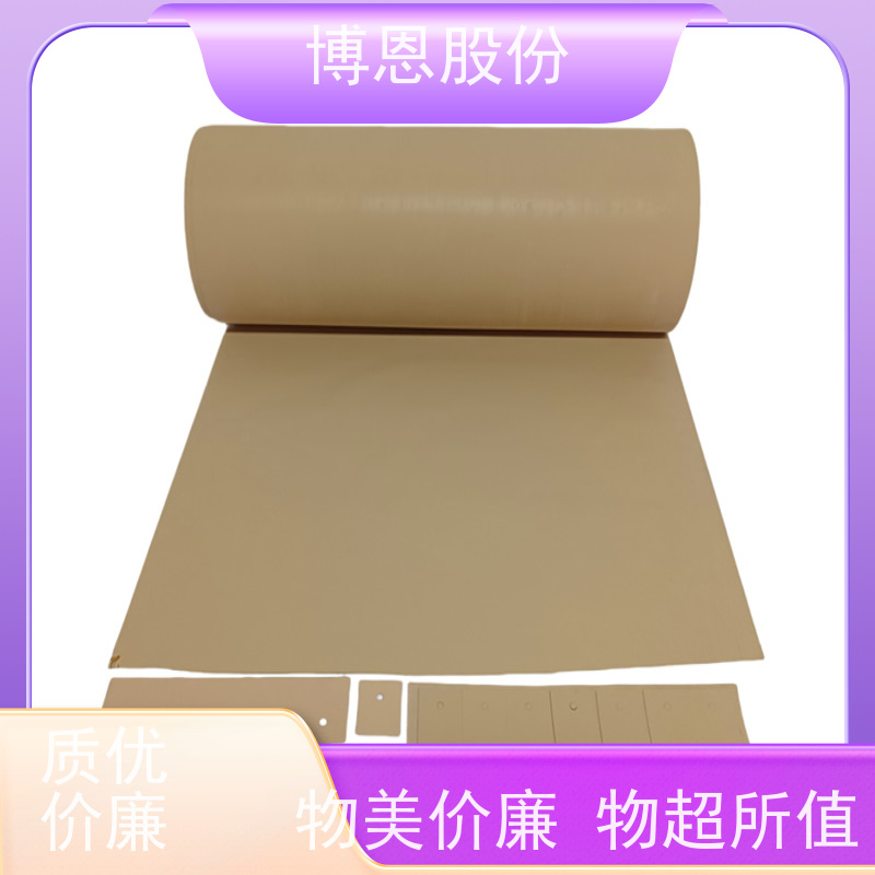 博恩新材料PI基材导热绝缘膜可定制性厂商批发