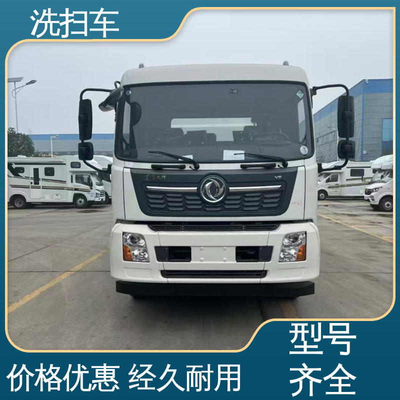 解放 小型 扫地车 全国联保 售后可靠 干湿两用道路清扫车