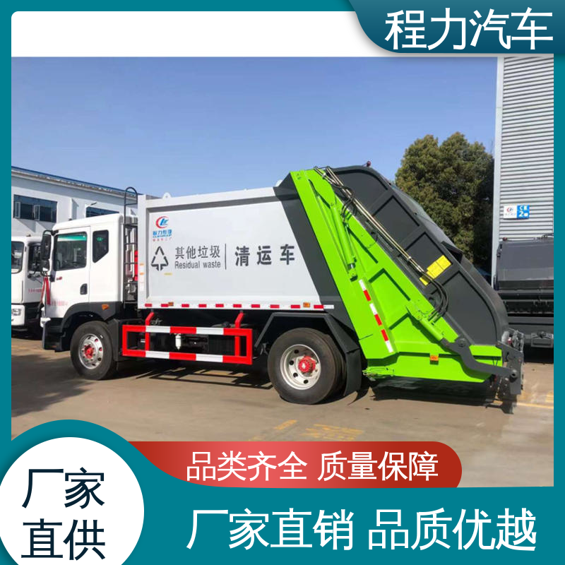 东风 中型 电动洗扫车 来厂看车包接送 四季通用 清洁效率高