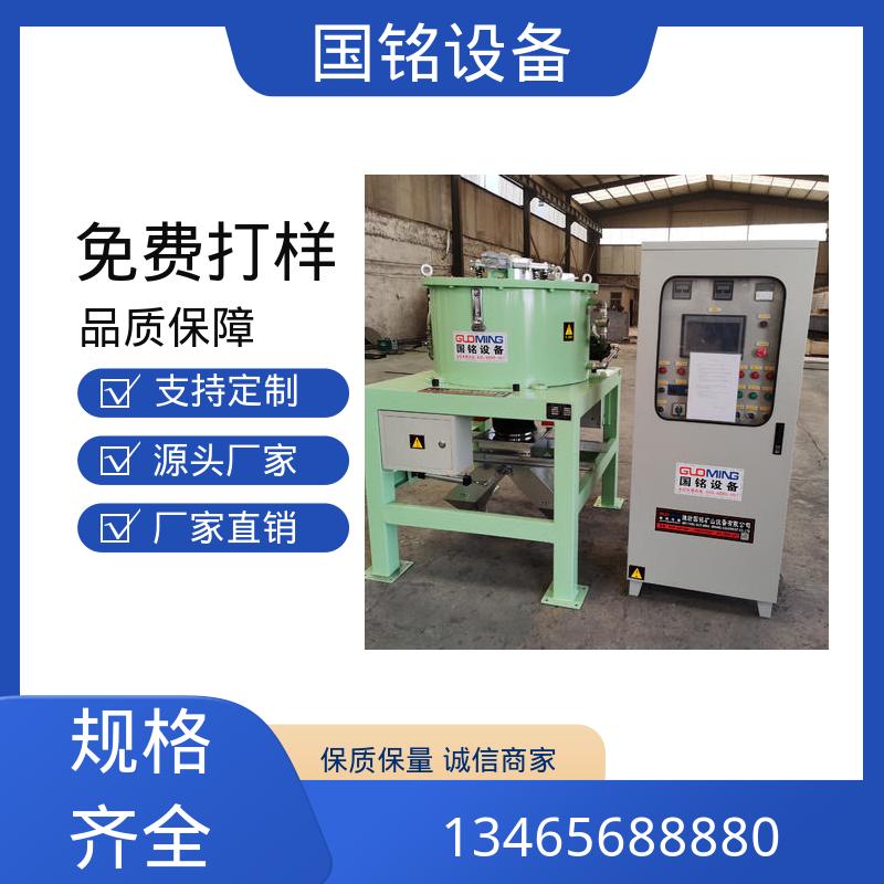 全自动电磁干粉除铁器 氧化锆 做工细致 国铭设备