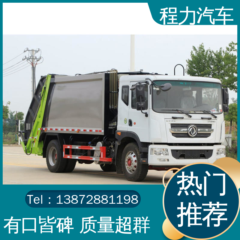 解放 9方 路面干洗车 大量现车 底价供应 作业速度快 清扫干净