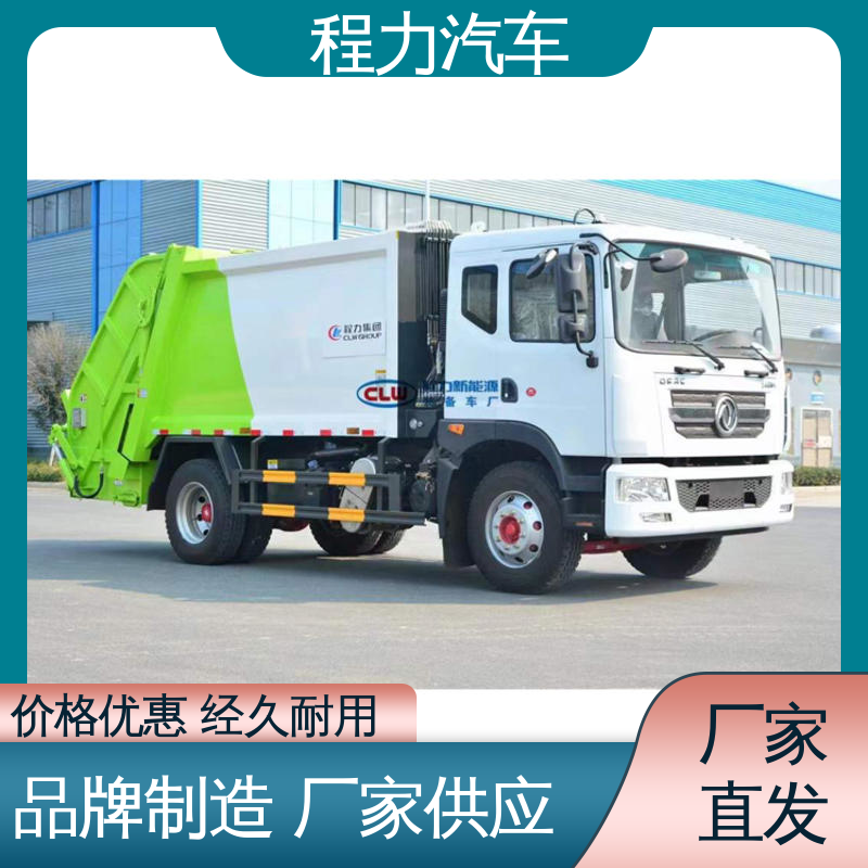 解放 8方 路面干洗车 终身质保 售后可靠 作业速度快 清扫干净