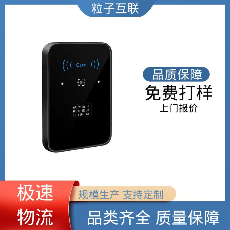直接输出开关信号 二维码门禁读卡器 远程开门 粒子