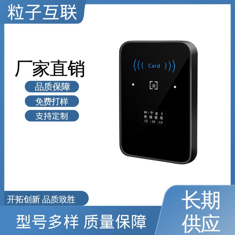 粒子 轻松组网 二维码门禁访客系统 小程序直连 无需增加控制板