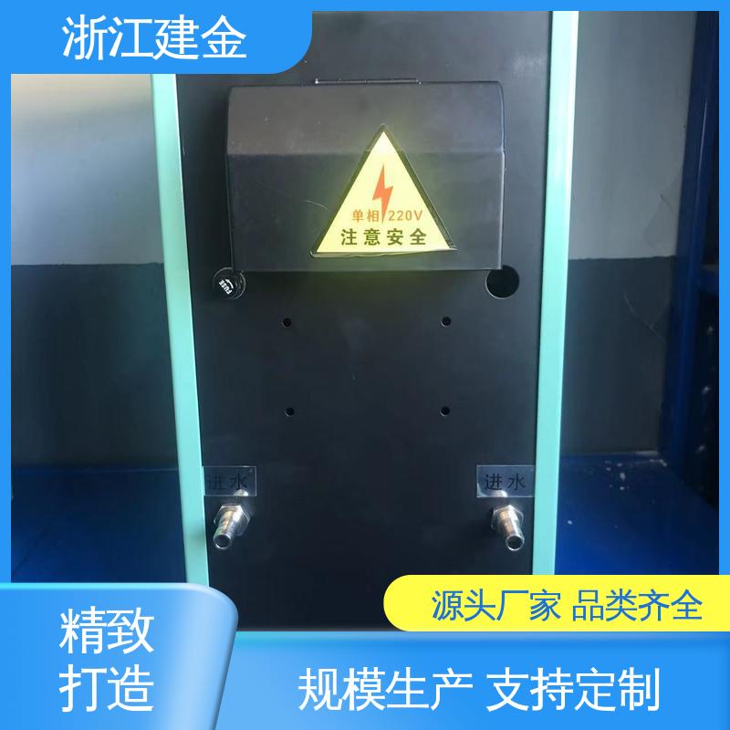 建金科技新型 高频感应加热机 中频熔炼炉 紧固件加工 安装方便