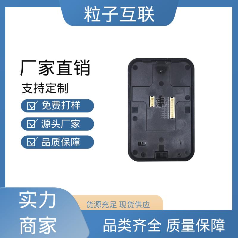 防水二维码门禁 提供系统对接支持 动态防伪 粒子互联