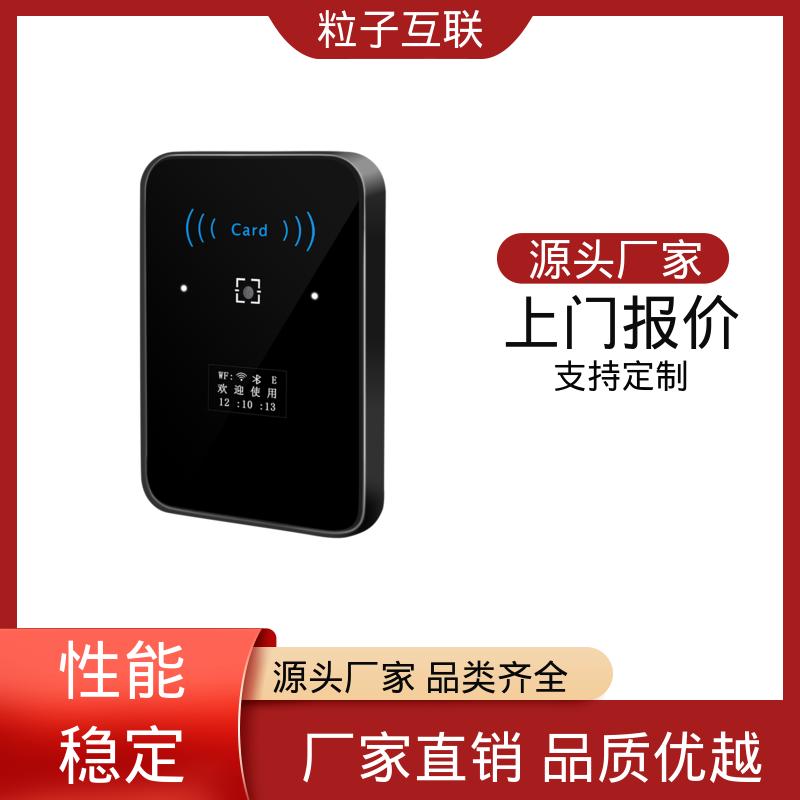 粒子 动态防伪 云 无需增加控制板 梯控二维码门禁