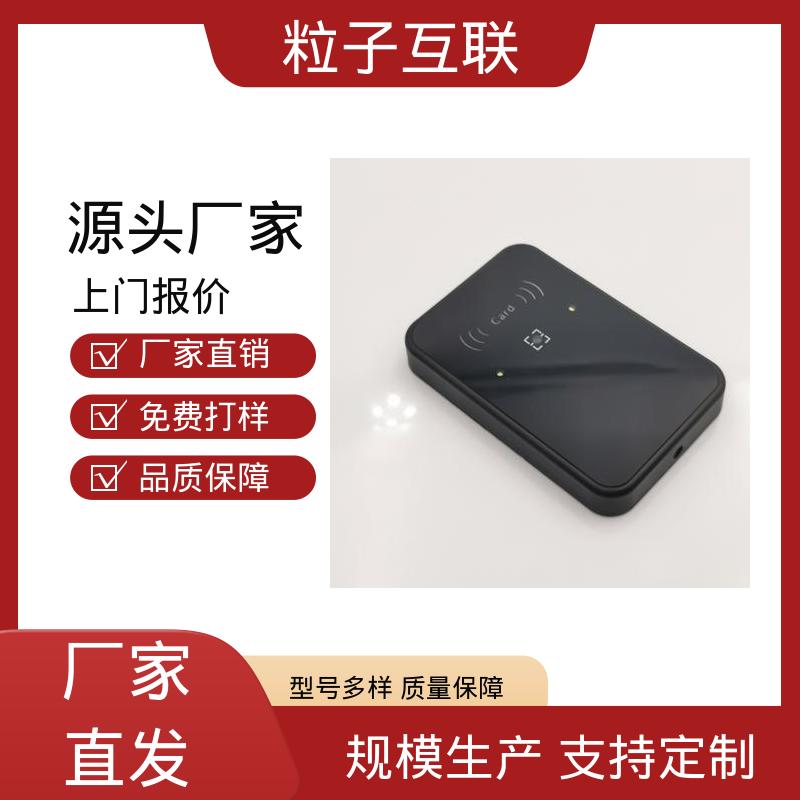 粒子互联 高度集成 小程序直连 无需增加控制板 梯控二维码门禁