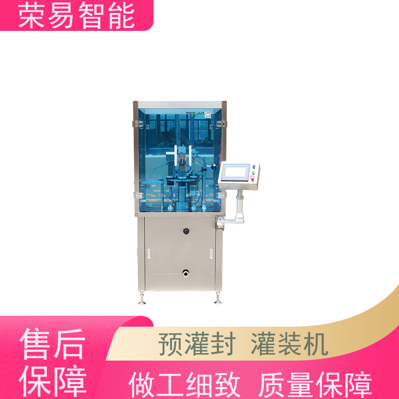 荣易智能 全自动 塑料注射器灌装加塞机 药剂预灌封生产线