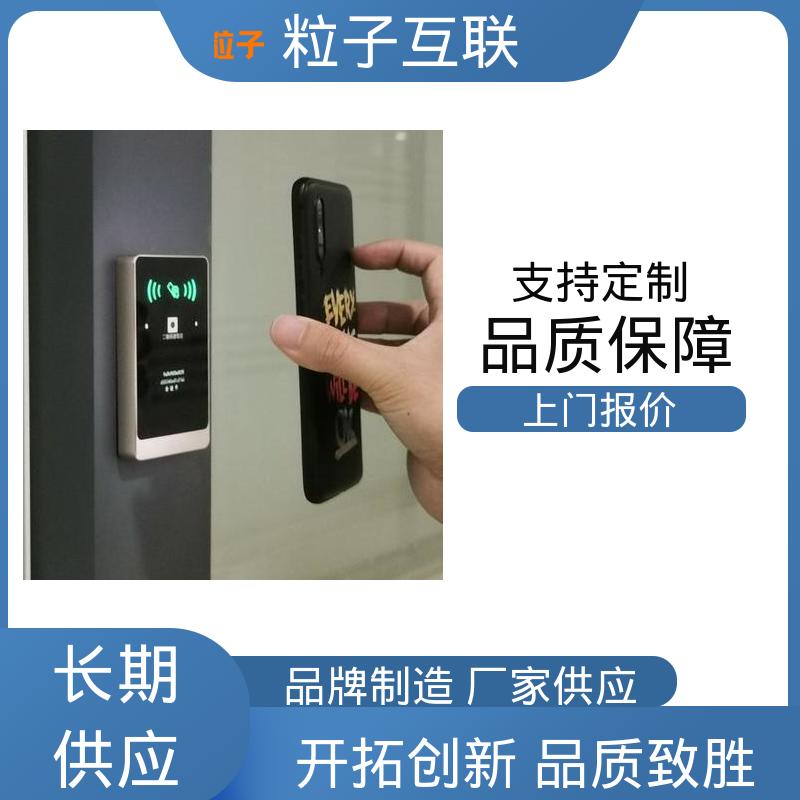轻松组网 安装简单 小程序直连 二维码门禁设备 粒子