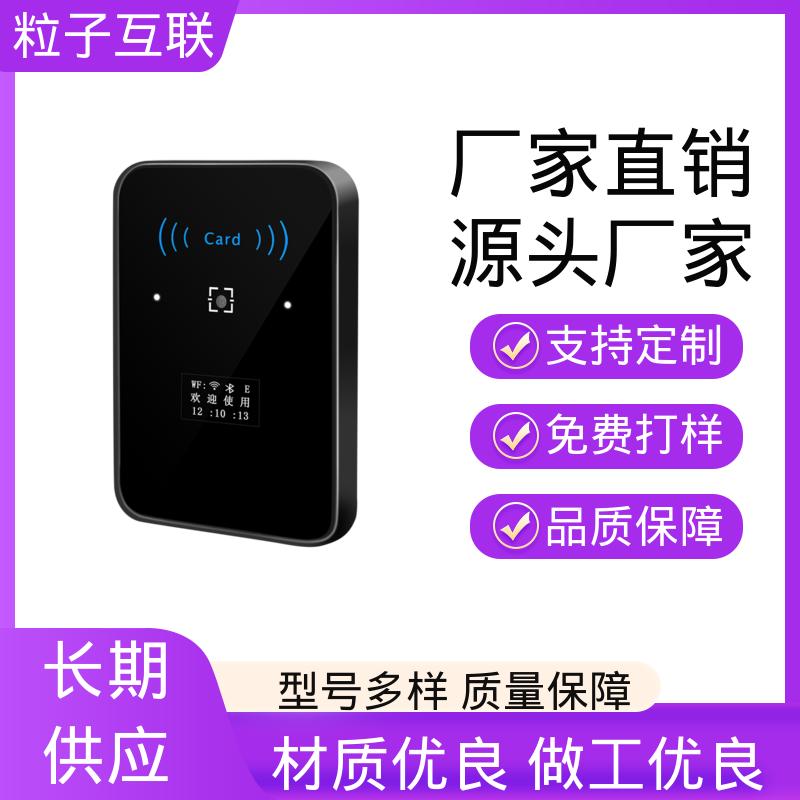 云平台直连 云 二维码门禁访客系统 支持对接 粒子互联
