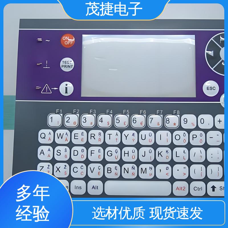 茂捷供应 柔性线路 PC面板 鼓包防水 仪器仪表用