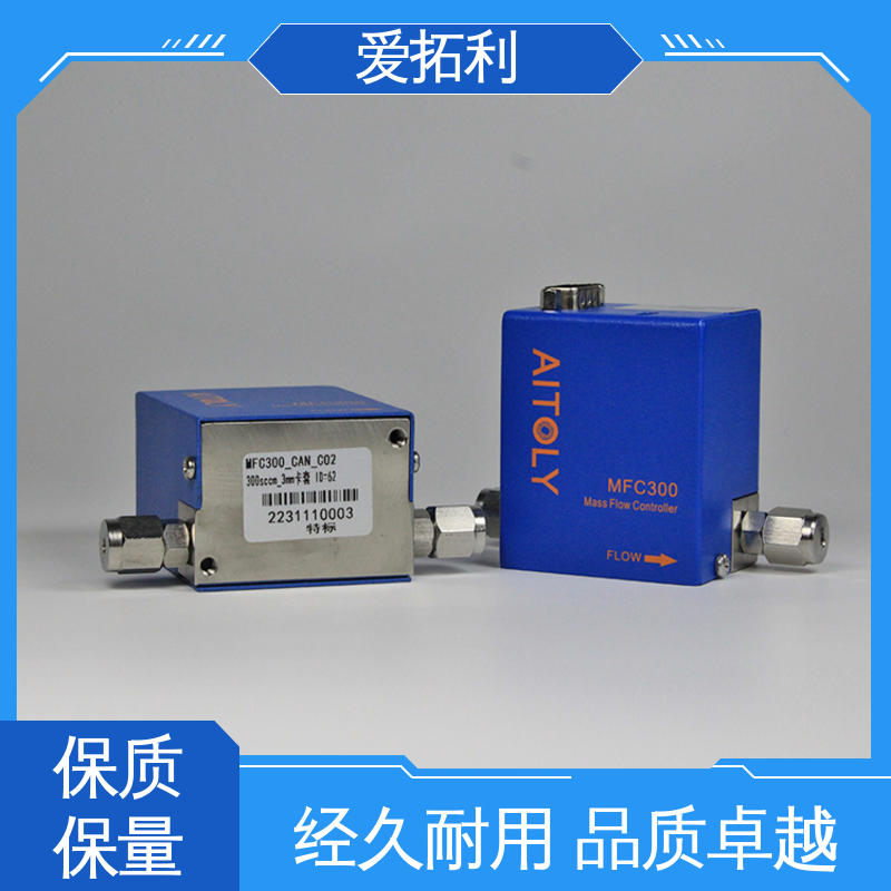 mfc气体流量控制器 高精度 量程可调 经久耐用 开拓创新 爱拓利