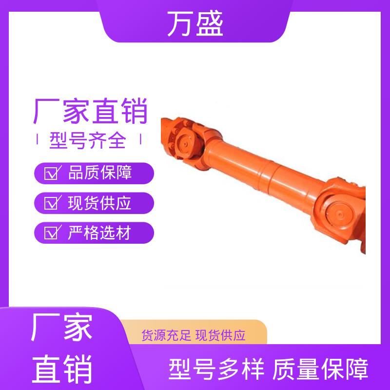 伸缩式十字轴 带键槽旋转接头 SWC万向联轴器 万盛