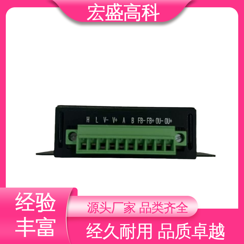 宏盛佳RS485多复合探测器 CO,H2,VOC 多功能报警器