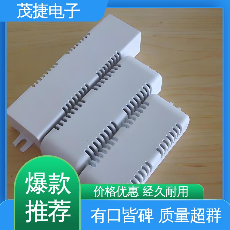 茂捷电子 塑料外壳 abs厚片吸塑 密封防水接线盒 稳定性好
