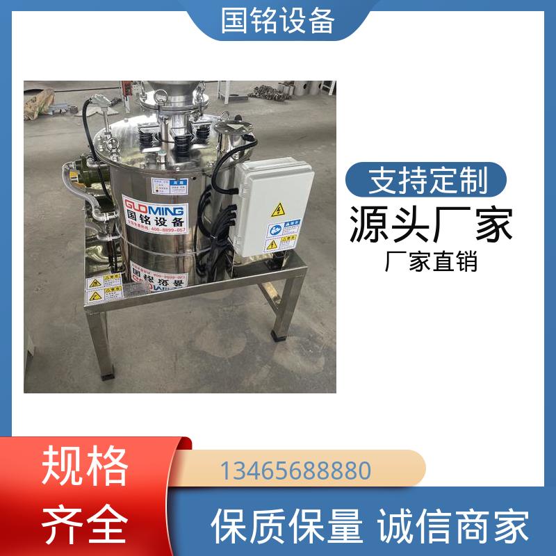 干式自卸电磁除铁器 钾钠长石 现货充足 国铭设备