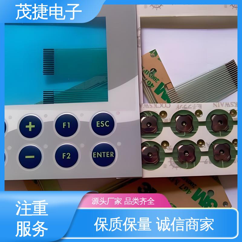 茂捷供应 家电触摸屏 按摩椅用 丝印磨砂 PC面板