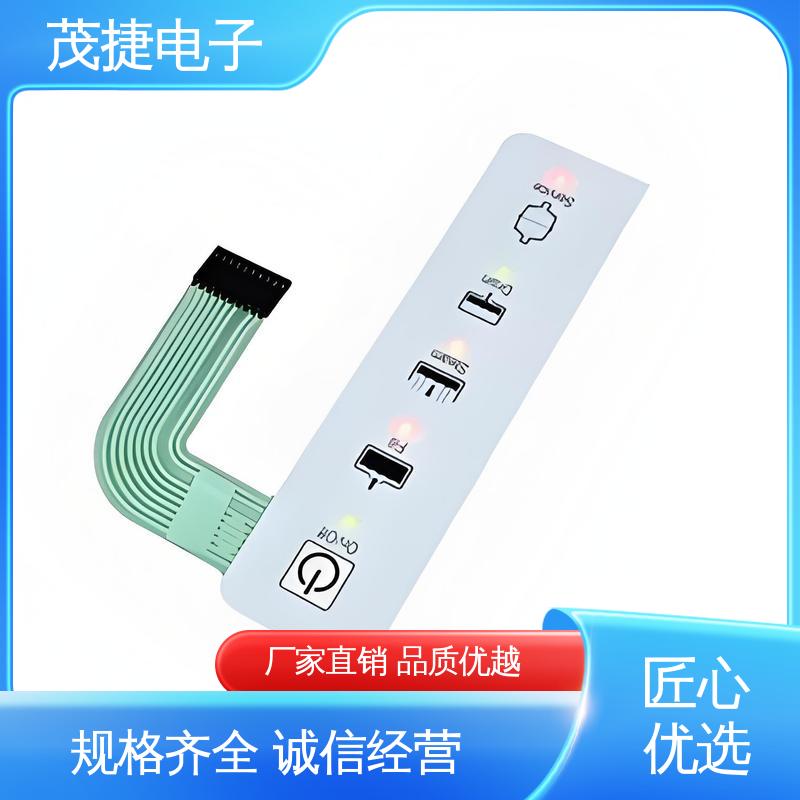 pet薄膜面板 超长引出线 按摩椅用 丝印触摸按键防水 茂捷电子