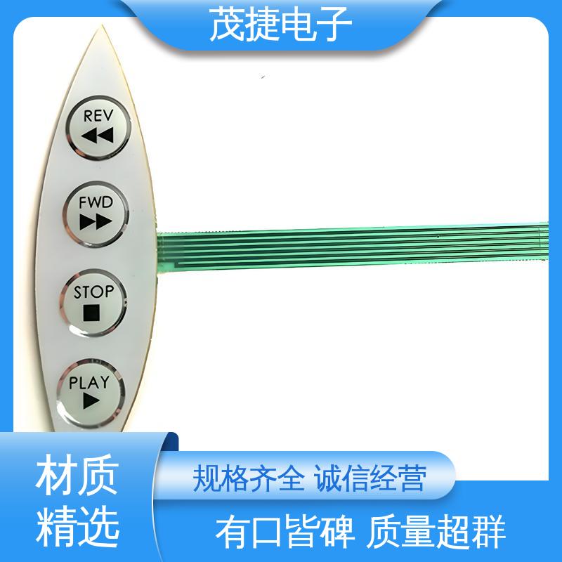 茂捷供应 软起动 四脚贴片开关 丝印触摸按键防水 机械仪器用