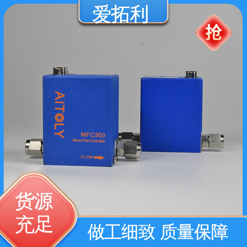 快速响应 化工用 空气流量控制器 精心设计 匠心优选 爱拓利