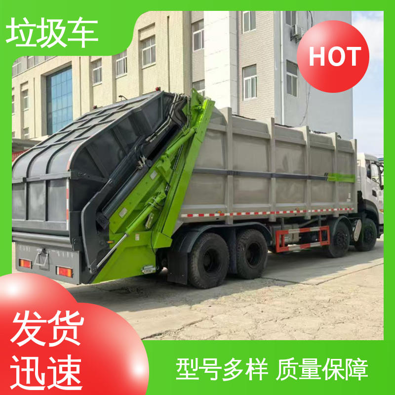 江淮 9方 自卸式垃圾车 包上牌上户 包送车 油缸加粗 承载力强
