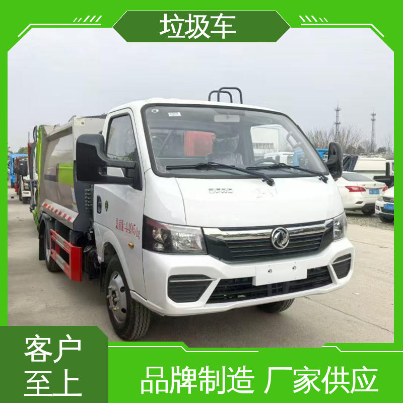 解放 新能源 压缩式垃圾车 来厂看车包接送 油缸加粗 承载力强