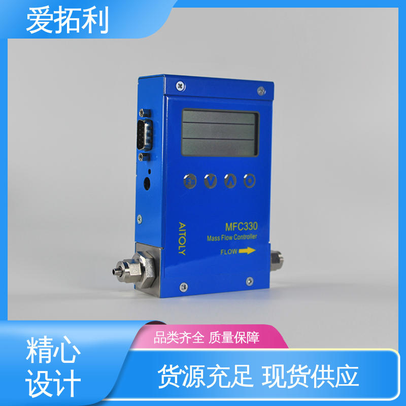 结构紧密 经久耐用 开拓创新 高精度流量控制器 功率足 爱拓利