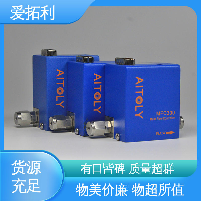 爱拓利 MFC300质量流量控制器 化工用 发货迅速 匠心打造 快速响应