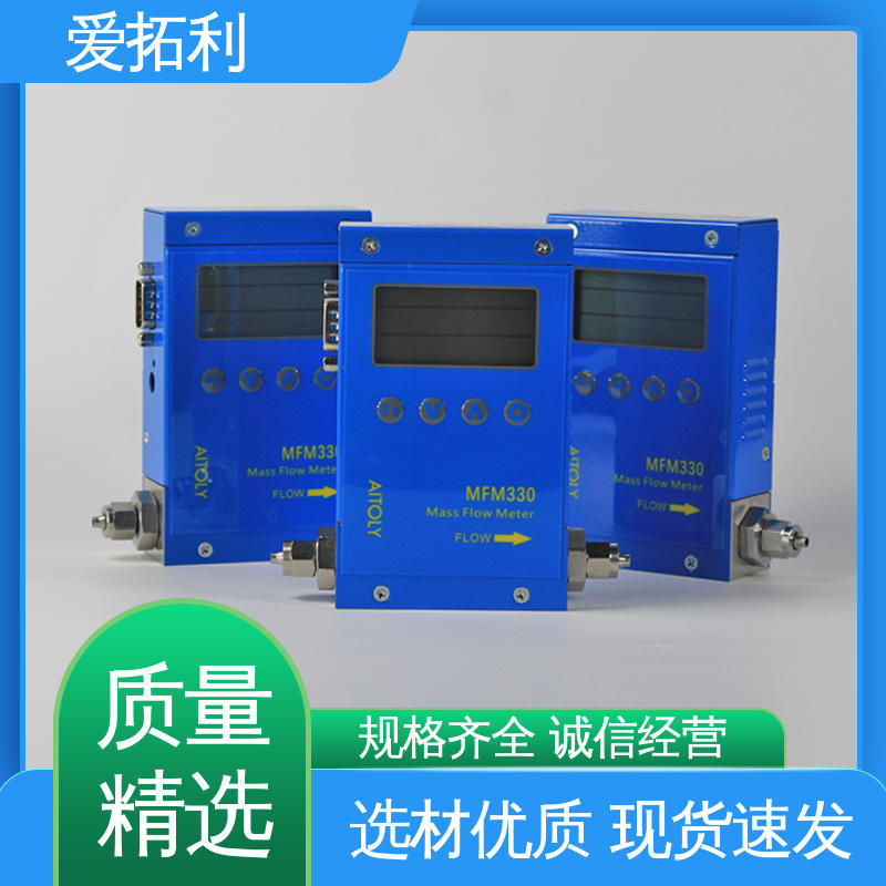 氧气流量计 交付及时 响应快 现货速发 品质优越 爱拓利