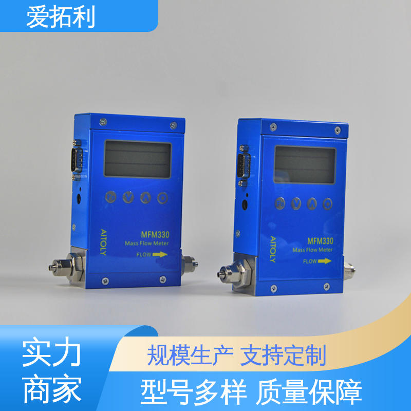 爱拓利 响应快 适用性强 支持定制 选材优质 微小流量计