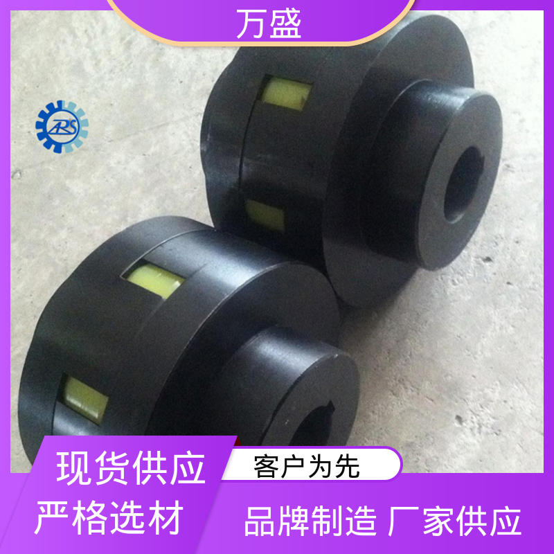 万盛 ML型弹性联轴件 大扭矩星形连轴器 重型轻型机械