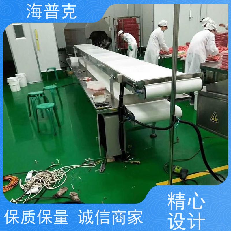 海普克 电子厂包装流水线 输送机 耐磨损可升降调节 水泥发电用料