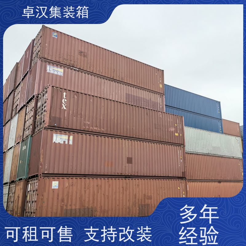 重庆冷冻货柜租售 20尺密闭集装箱出租出售 改装定制现货