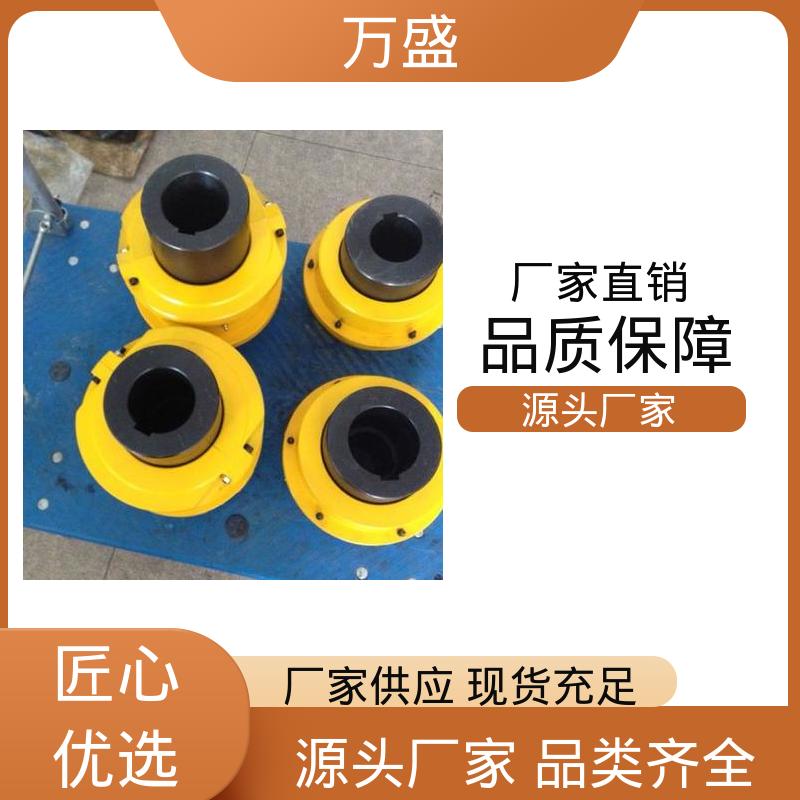 万盛 2GLD2 中速滚子链联轴器 噪音较小 压缩机专用