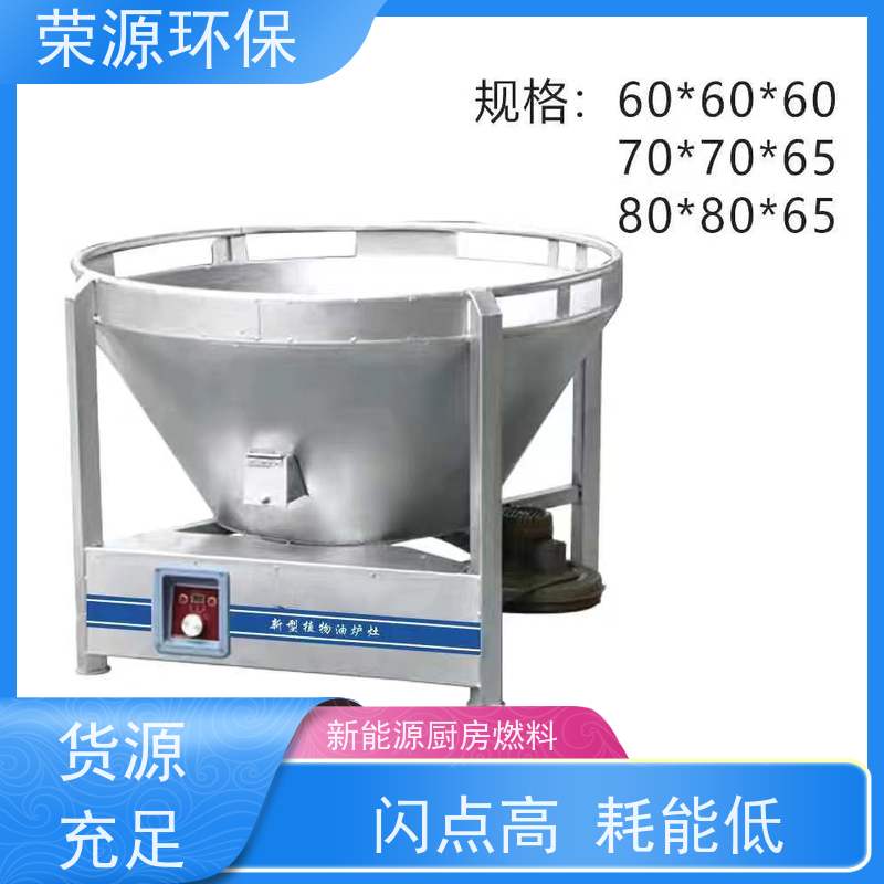  餐饮用 厨房液体燃料 环保无异味 持久燃烧 库存充足